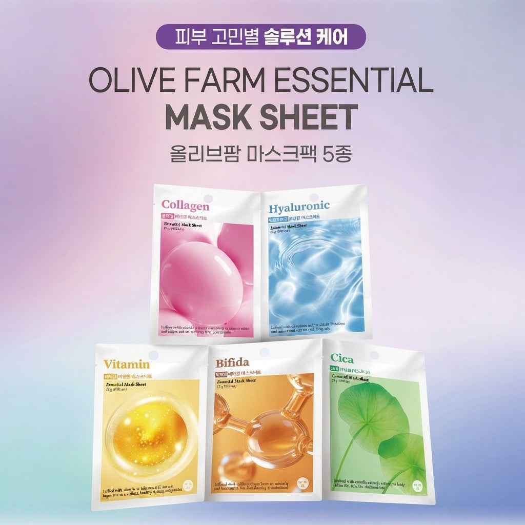 Olive Farm Essential Mask Sheet 23g I Vitamin
