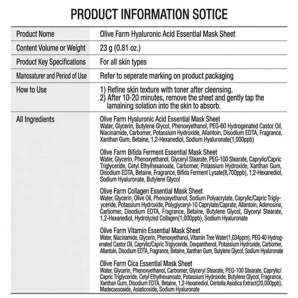 Olive Farm Essential Mask Sheet 23g I Vitamin