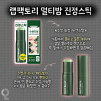 Lab Factory Multi-Balm Centella Asiatica Stick I Multifunktionaler Balsam-Stift mit Centella Asiatica (9 g)