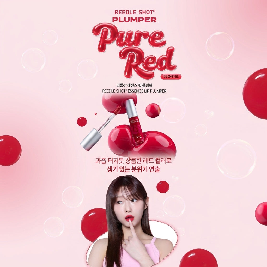 VT Reedle Shot Lip Plumper 02 Pure Red 4ml I Błyszczące, gładkie wykończenie