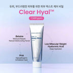 THE LAB by blanc doux Clear Hyal Glow Cream 50 ml | Krem Nawilżający Efekt Mokrej, Promiennej Skóry