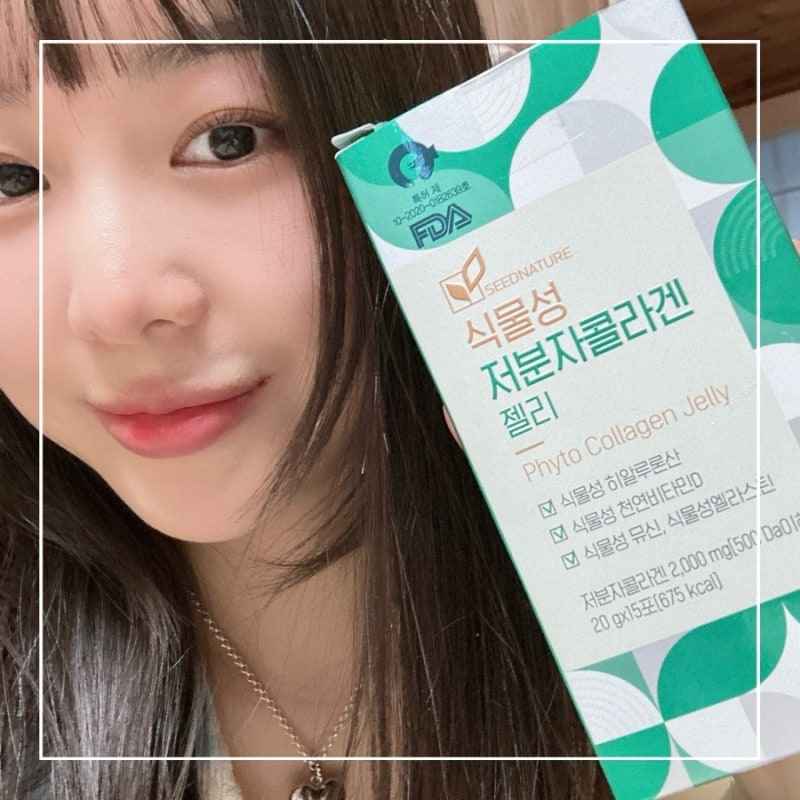 Seednature Phyto Collagen Jelly (20g x 15) I 2,000mg Low-Molecular Phyto Collagen