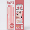 Lab Factory Multi‑Balm Collagen Stick I Wielofunkcyjny balsam w sztyfcie z Kollagen 9g
