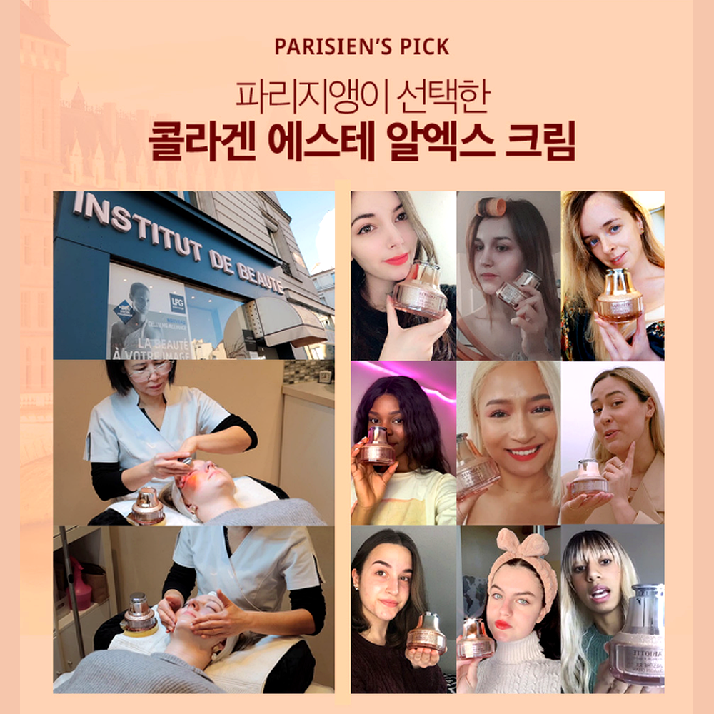 LABIOTTE AESTHE RX COLLAGEN CREAM+LED DEVICE 50ml