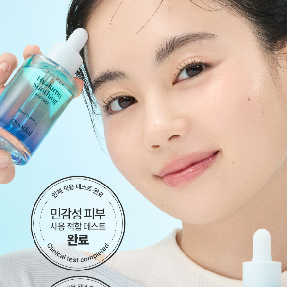 Goodal Hyaluron Soothing Ampoule 50ml I Ice Heartleaf