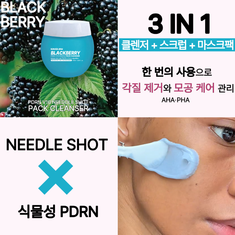 KikiGlow Blackberry PDRN V10 Needle Shot Pack Cleanser I Oczyszczający pack cleanser z PDRN i mikroigiełkami