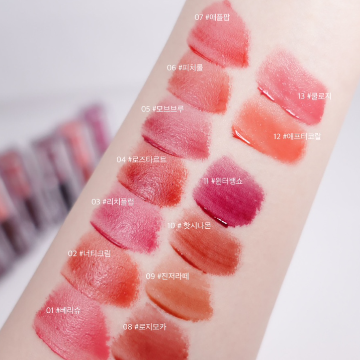 TONYMOLY Get it Tint Waterful Butter I Nawilżający tint do ust o maślanej konsystencji (kolor 03 Rich Plum)