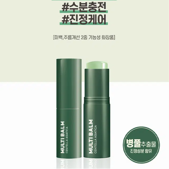 Lab Factory Multi‑Balm Centella Asiatica Stick I Wielofunkcyjny balsam w sztyfcie z Centella Asiatica(9 g)