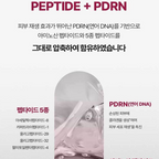 [For Big Face] Dr.Lee Bio Tension-up Collagen Mask