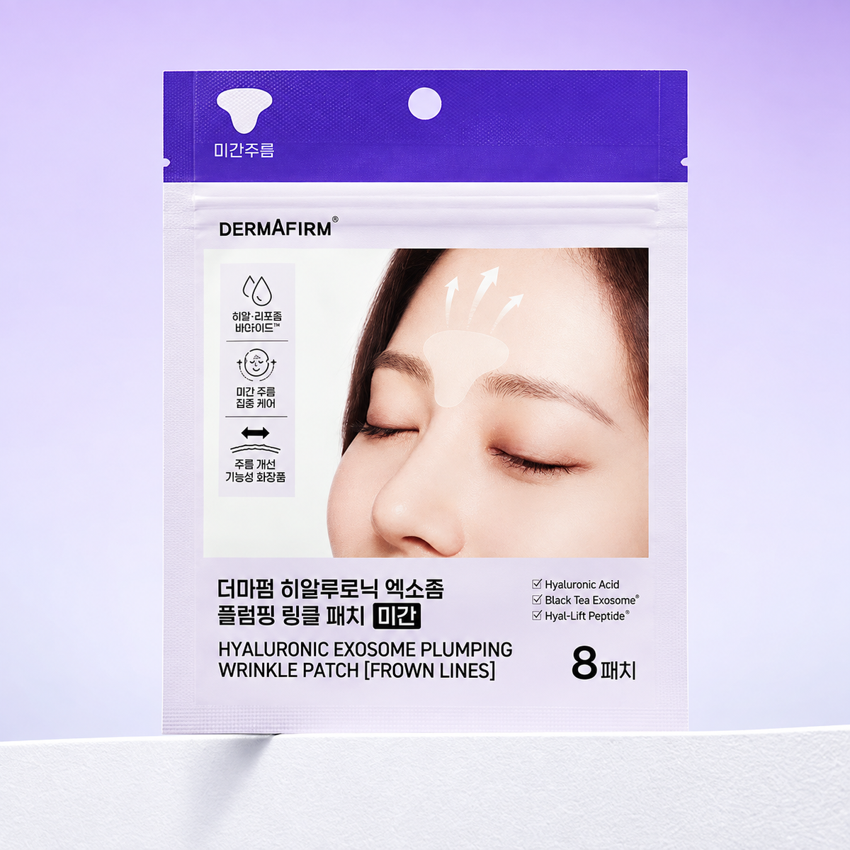 DERMAFIRM Hyaluronic Exosome Plumping Płatki na zmarszczki między brwiami 8szt