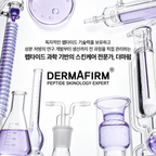 DERMAFIRM Hyaluronic Exosome Plumping Płatki na zmarszczki między brwiami 8szt