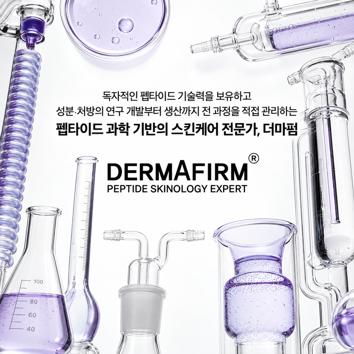 DERMAFIRM Hyaluronic Exosome Plumping Wrinkle Patch 3zt | Płatki na zmarszczki na czole