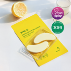 BONCEPT Vita C Ampoule Eye Gel Patch 12szt | Sprężyste hydrożelowe płatki