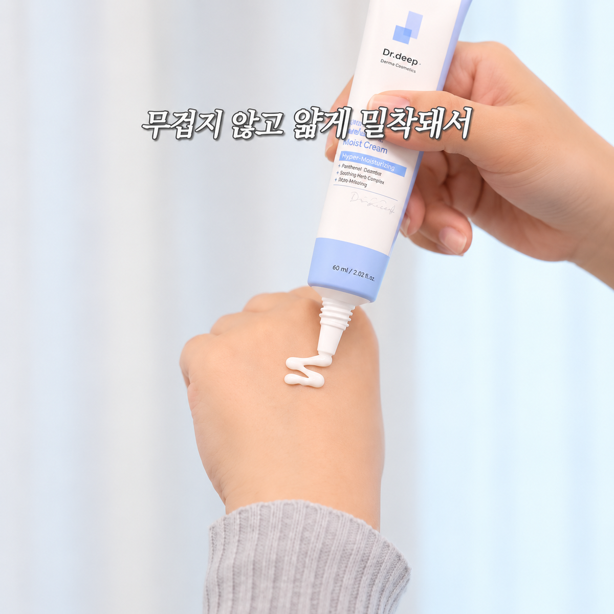 Dr.deep Clinical Texture Turnover Spot Cream 40ml