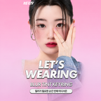 MERZY Let’s Wearing Blur Tint Keyring | 03 Fog Ballet 6g