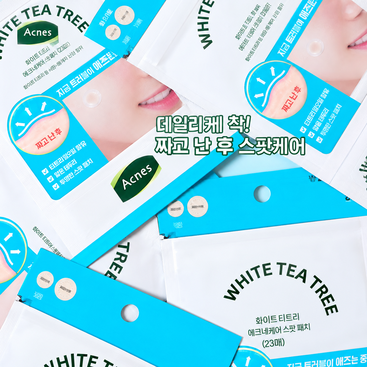 ACNES White Tea Tree After-Care Spot Patch 23szt