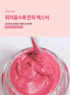 TENXION Whipping Lip Pot Berry Chewy 5g I Last unit sale