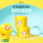 ARIUL Cleansing Oil Pads EX – 60 Pads | Reinigungsöl-Pads