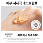 SNP Youth Age Gold Collagen Overnight Mask 4ml | Sleeping mask
