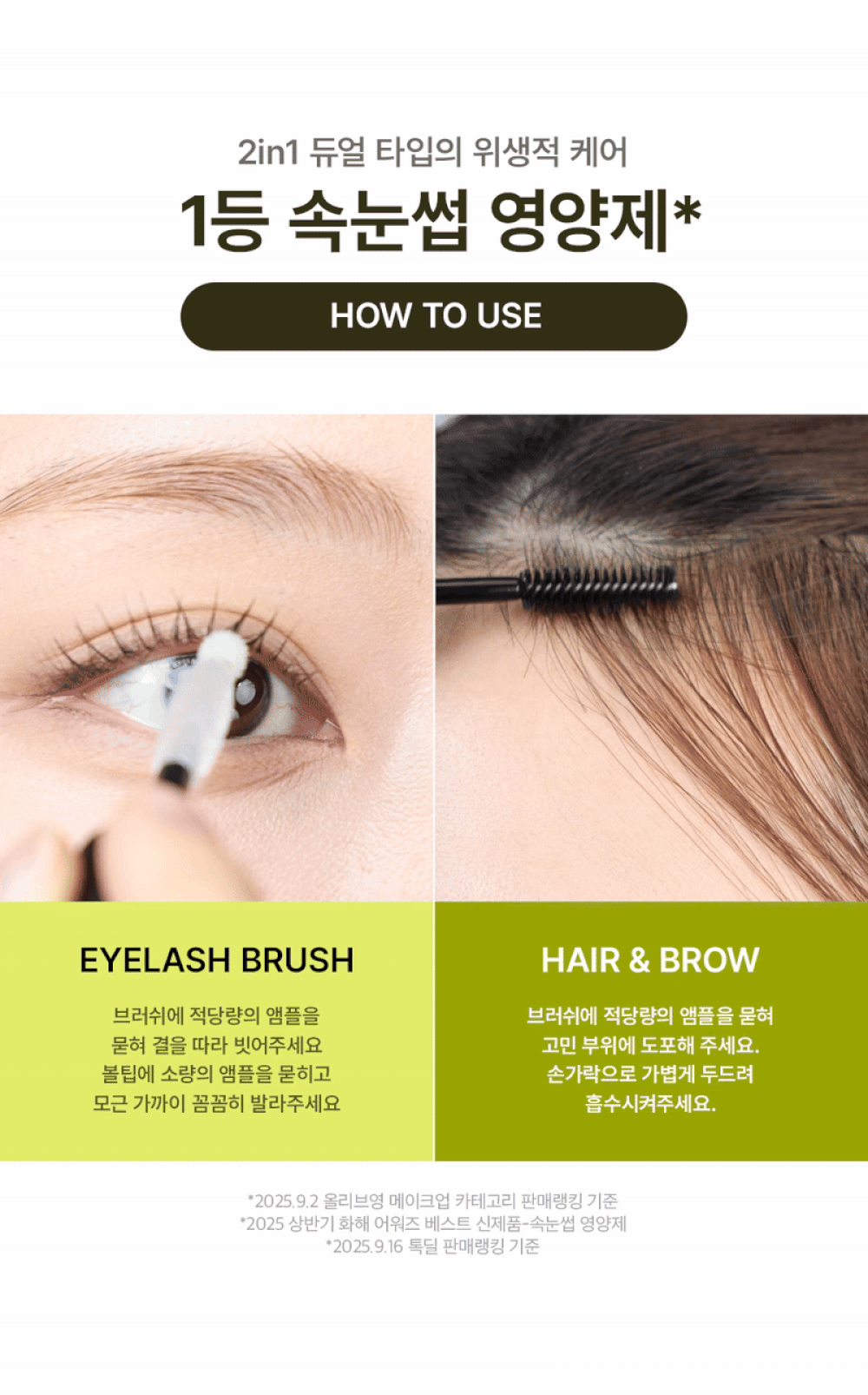Refilled Cytokine™ Eye Lash Dual Ampoule 10ml I Wzmacnia osłabione i kruche rzęsy