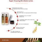Aimee Black Ginseng Eye Cream Anti-wrinkle (30ml) I Można stosować również na okolice zmarszczek (np. bruzdy nosowo-wargowe)