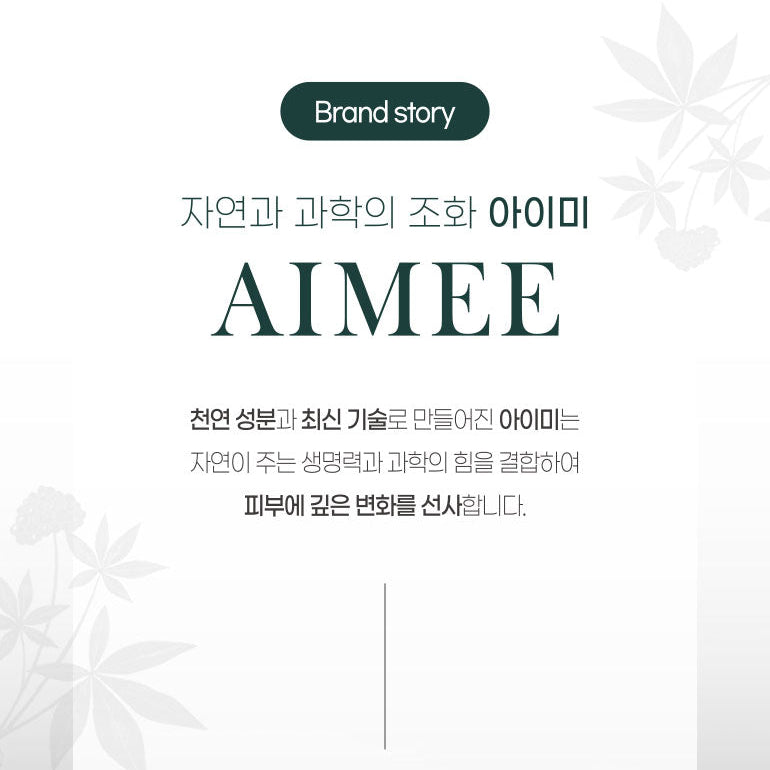 Aimee Black Ginseng Eye Cream Anti-wrinkle (30ml) I Można stosować również na okolice zmarszczek (np. bruzdy nosowo-wargowe)