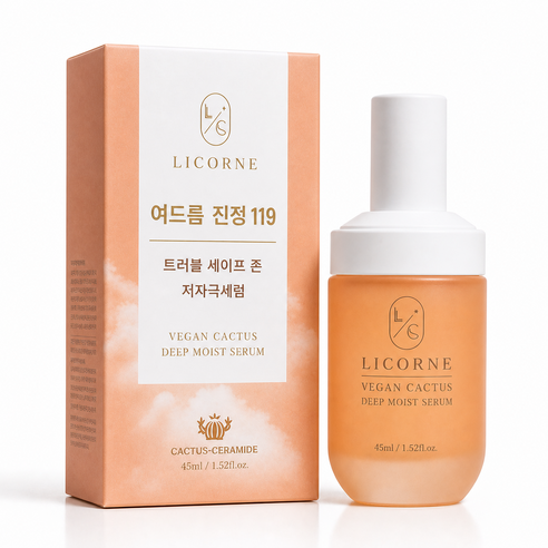 LICORNE Vegan Cactus Deep Moist Serum | Wegańskie Serum Nawilżające z Ceramidami