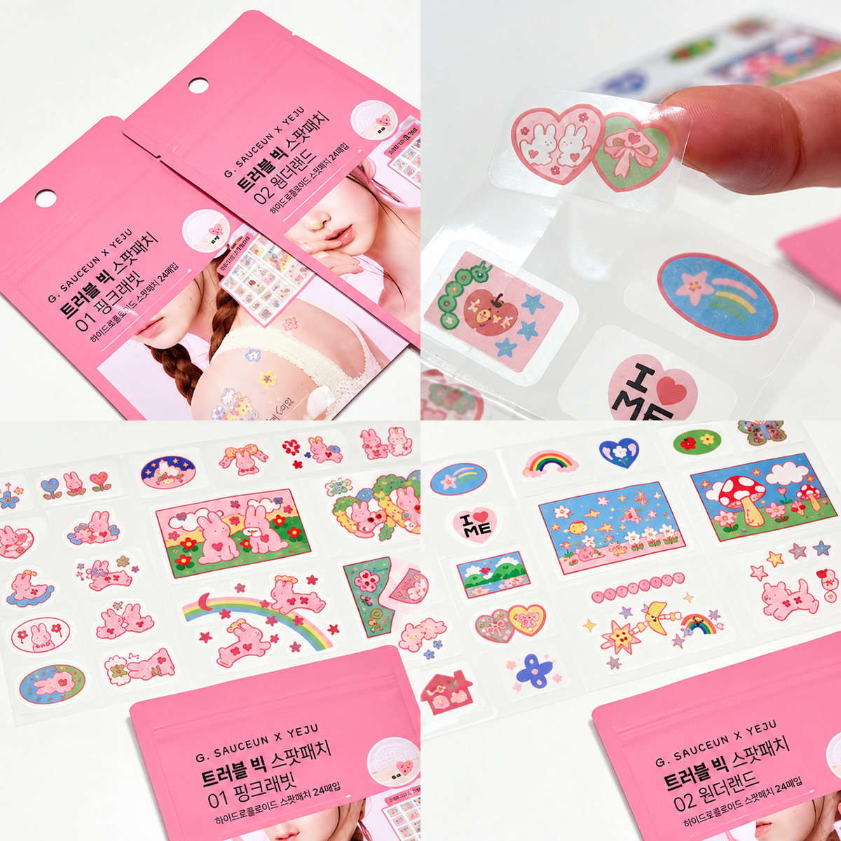 A.SOLUTION Trouble Big Spot Patch 18 szt | Trouble care tattoo sticker