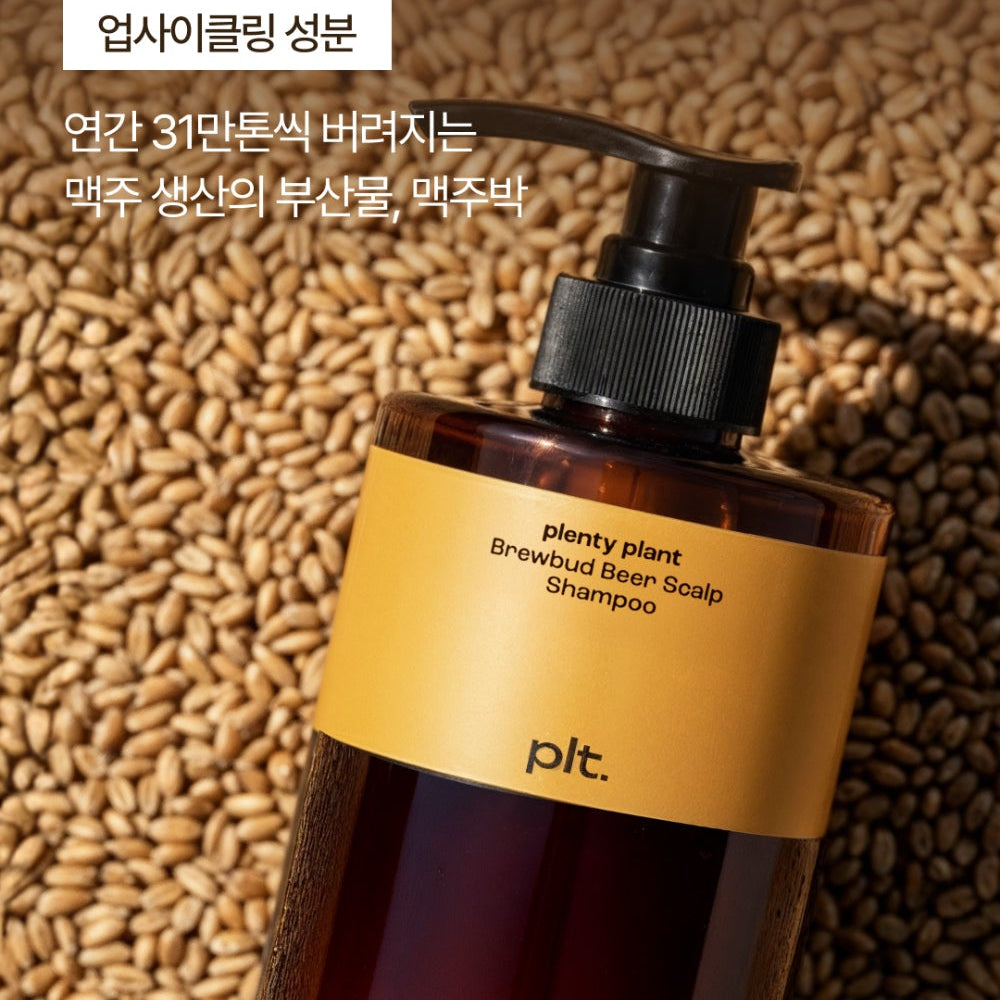 Plenty Plant Brewbird Beer Scalp Shampoo I Wzmacniający szampon do skóry głowy z ekstraktem piwa – objętość i zdrowy scalp