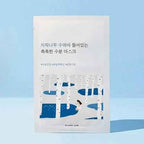 ROUND LAB / Birch Juice Moisturizing Mask Box(1szt x 10) I Maska w płachcie z sokiem z brzozy. Głębokie nawodnienie, ukojenie i efekt chłodzenia