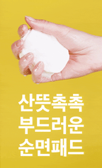 ARIUL Cleansing Oil Pads EX – 60 pads | olejkowe płatki do demakijażu