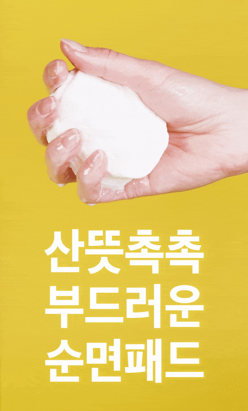 ARIUL Cleansing Oil Pads EX – 60 pads | olejkowe płatki do demakijażu