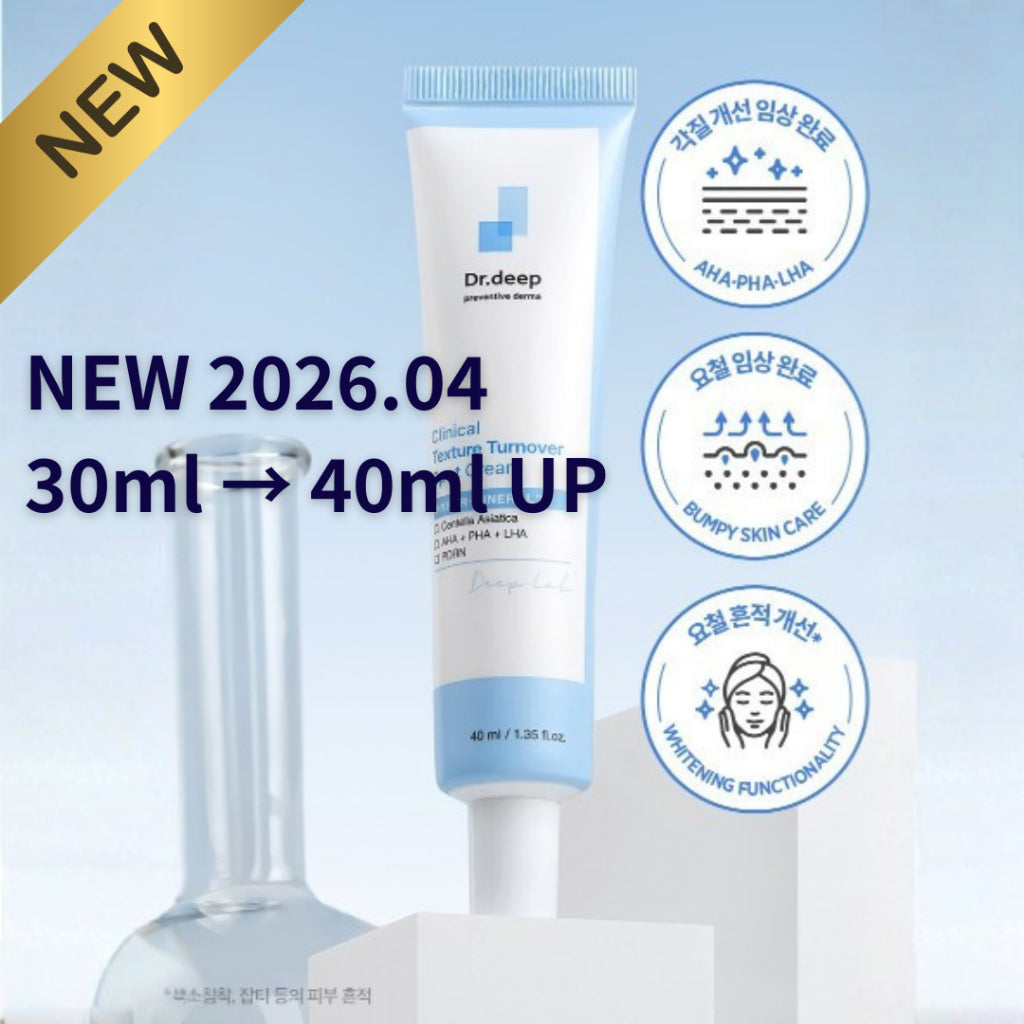 Dr.deep Clinical Texture Turnover Spot Cream 40ml