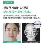 From the skin Outdoor Sun Gel Patch 10ml I Transparentny „sun patch” w żelu – ochrona UV do 8h
